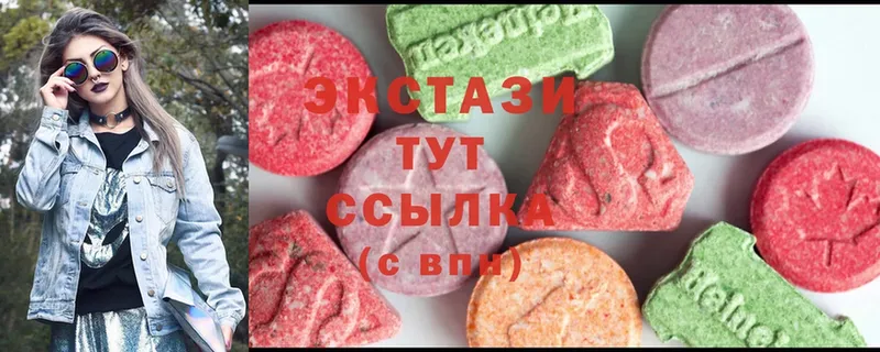 Экстази 280 MDMA  Кущёвская 