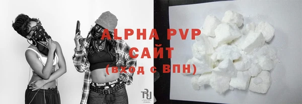 ALPHA-PVP Балабаново