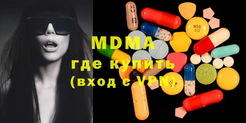 МЕГА   Кущёвская  MDMA VHQ 